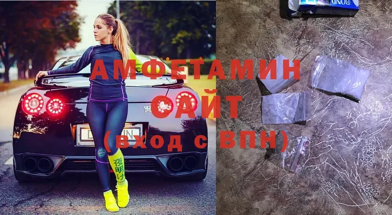 цены   Родники  Amphetamine Premium 